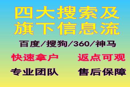 百度广告计费模式案例分析及技巧