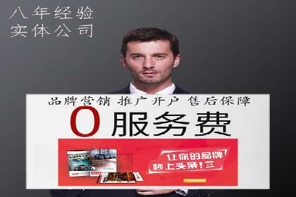 案例对比：不同行业百度推广费用差异分析